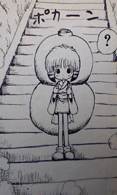 トシ版 マンガ夜話 漫 画太郎マンガ Toshi 77 普通の人が自由で優雅な生活を実現するブログ