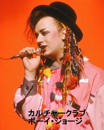04boy-george