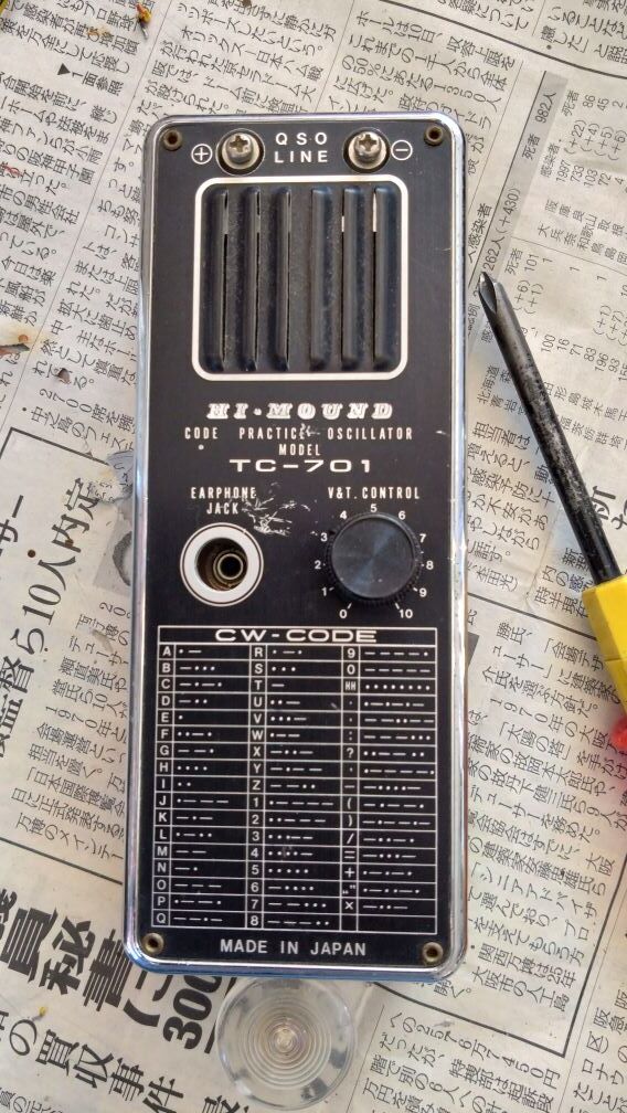 モールス練習機 TC-701 修理 : たんばコミュニティFM 技術部ブログ