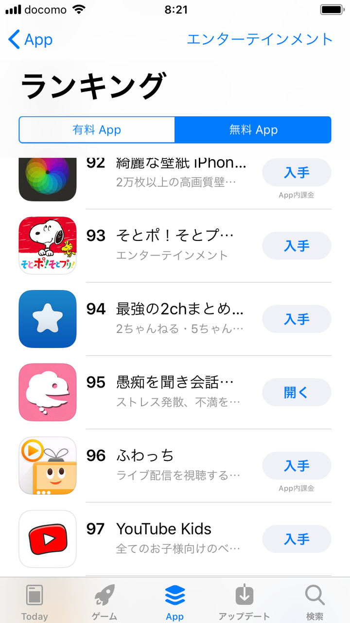 印刷 2ちゃんねる 壁紙 無料ダウンロードhd壁紙画像 印刷 2ちゃんねる 壁紙 無料ダウンロードhd壁紙画像