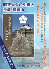 SKM_C30817042808580