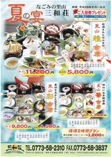 SKM_C30816052714270