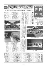 SKM_C30817101714150