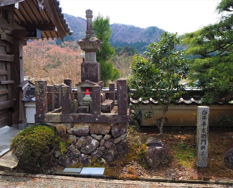 半左衛門の供養塔