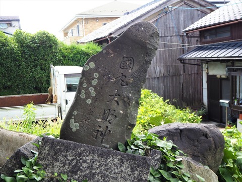 通夜稲荷の石碑