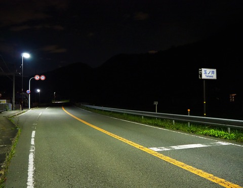 国道9号玉ノ井付近