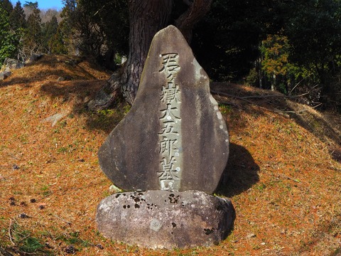 君ヶ嶽大五郎の墓碑