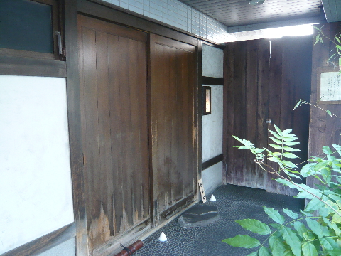 仁松庵 自由が丘にある古民家風和食店 おいしいもの食べよう Good Taste Magazine