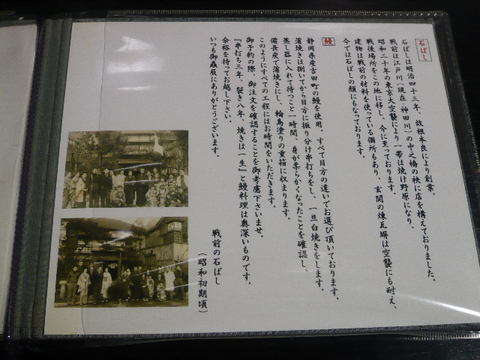 P1090107(1)