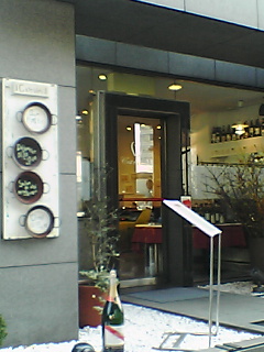おいしいもの食べよう Good Taste Magazine フレンチ Livedoor Blog ブログ おいしいもの食べよう Good Taste Magazine フレンチ Livedoor Blog ブログ