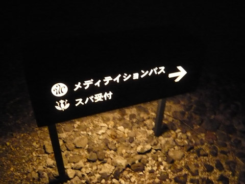 À±¤Î¤ä¡¡²¹Àô¡õ¥¹¥ÑÆþ¸ý