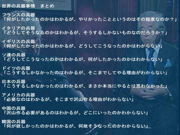 何をしたいかわからない 笑いの保管庫
