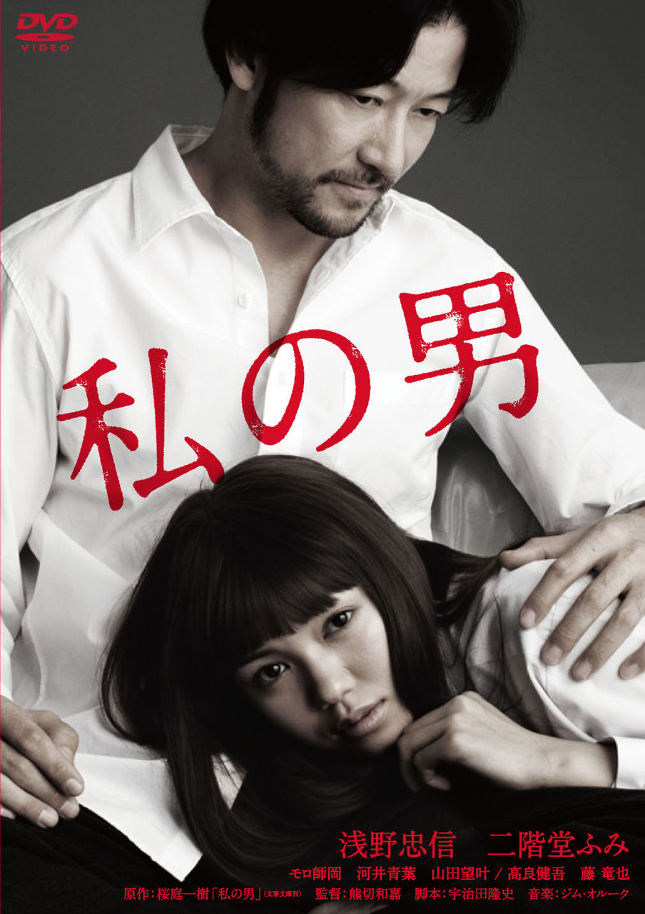 たねちよ日記 映画