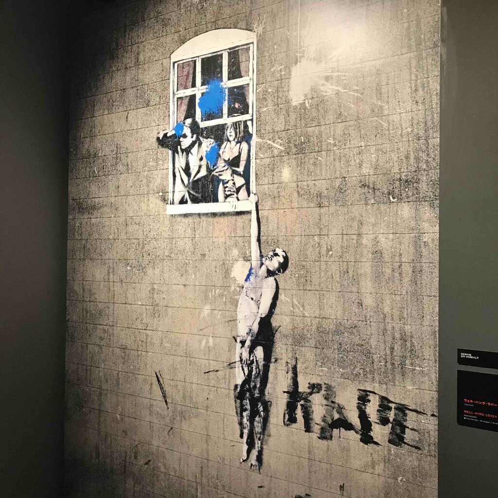 初版 バンクシー展 天才か反逆者か BANKSY GENIUS OR VANDA BANKSY GENIUS OR VANDAL？ （バンクシー展 天才か反逆者か