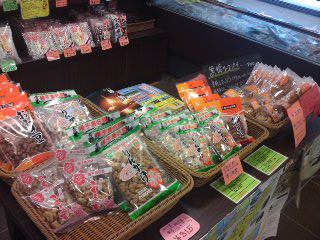 種子島ブランドショップの素敵なブログ