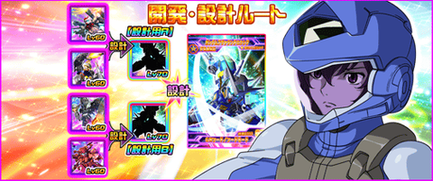 G Generation Frontier gジェネfr などガンダムネタ Byタネ魔鬼 スペシャルクエスト