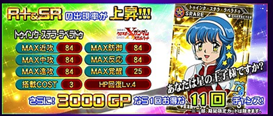 G Generation Frontier gジェネfr などガンダムネタ Byタネ魔鬼 キャラクターガシャex G Generation Frontier gジェネfr などガンダムネタ Byタネ魔鬼 キャラクターガシャex