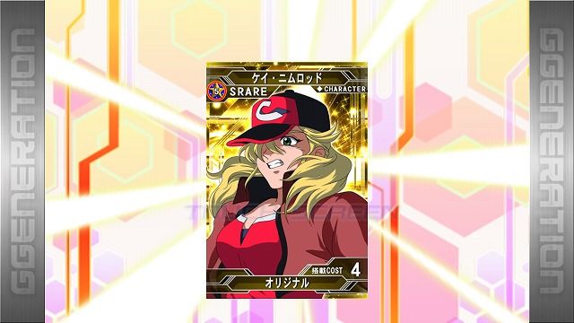 gジェネfr 緊急クエスト アッザム強襲 1パン 編成 G Generation Frontier gジェネfr などガンダムネタ Byタネ魔鬼 gジェネfr 緊急クエスト アッザム強襲 1パン 編成 G Generation Frontier gジェネfr などガンダムネタ Byタネ魔鬼