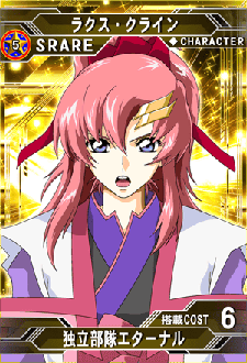 SRラクス