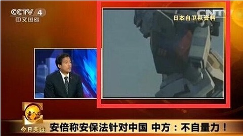 自衛隊にガンダム