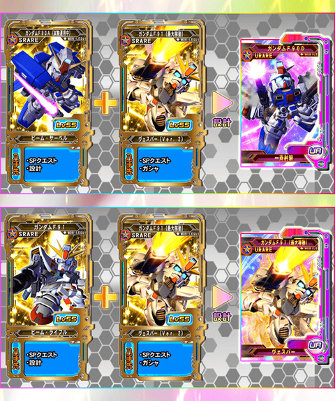 G Generation Frontier gジェネfr などガンダムネタ Byタネ魔鬼 gジェネfr