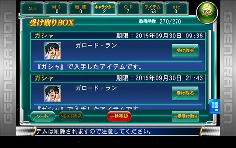 Screenshot_2015-08-31-21-49-04