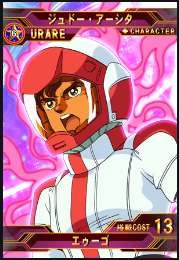 URジュドー近攻Lv4