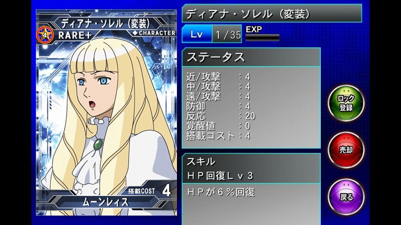 G Generation Frontier gジェネfr などガンダムネタ Byタネ魔鬼 2014年03月
