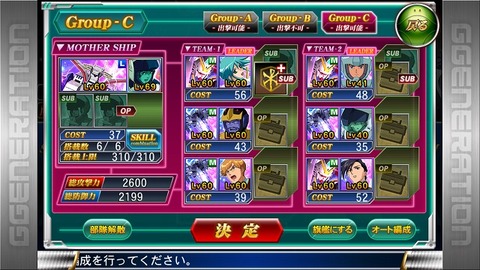 ドM1500ウッソB
