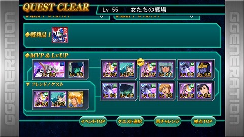 ドM1500ウッソ