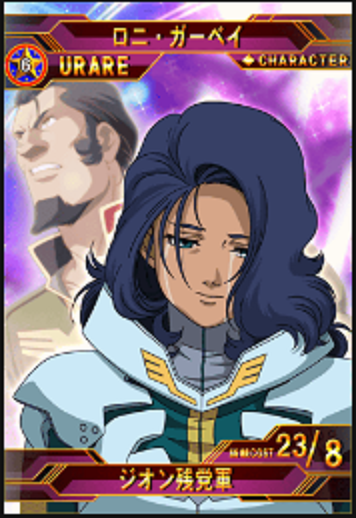 gジェネfr ロニ 俺たちの戦いは終わったよ G Generation Frontier gジェネfr などガンダムネタ Byタネ魔鬼 gジェネfr ロニ 俺たちの戦いは終わったよ G Generation Frontier gジェネfr などガンダムネタ Byタネ魔鬼