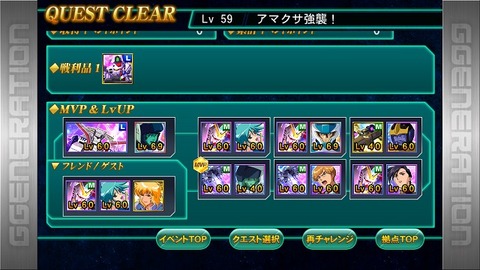 ドM1500キラ