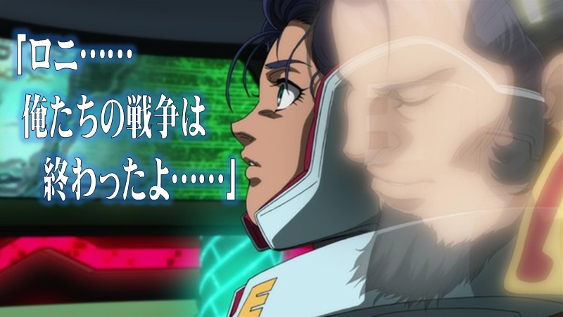 gジェネfr ロニ 俺たちの戦いは終わったよ G Generation Frontier gジェネfr などガンダムネタ Byタネ魔鬼 gジェネfr ロニ 俺たちの戦いは終わったよ G Generation Frontier gジェネfr などガンダムネタ Byタネ魔鬼