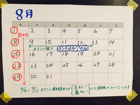 13887128_1121746487864242_3270217235370605196_n