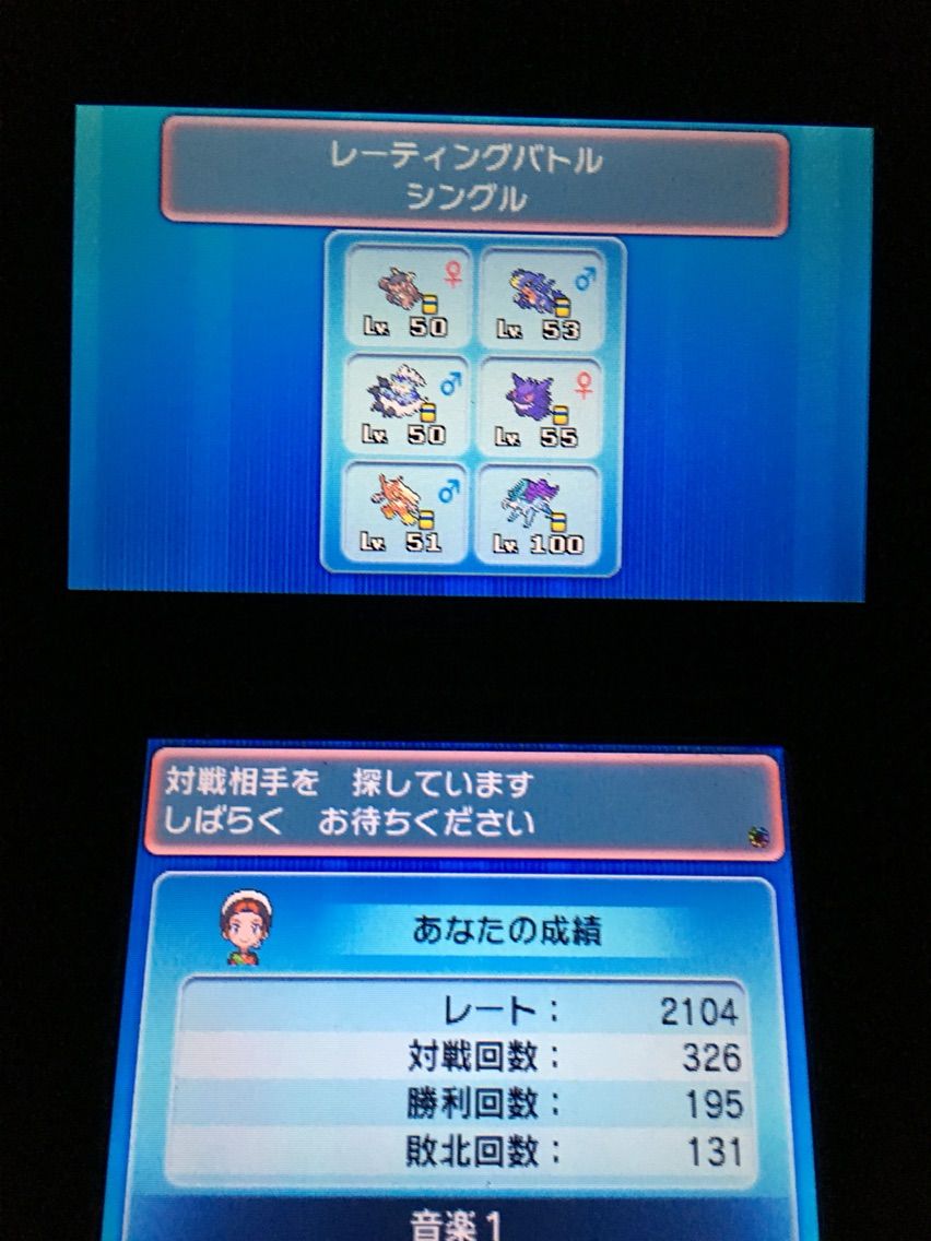 S12使用構築 対面構築偽装運ゲーpt最高2104 運だけ侍のポケモン考察 S12使用構築 対面構築偽装運ゲーpt最高2104 運だけ侍のポケモン考察