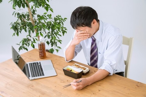 心苦しい