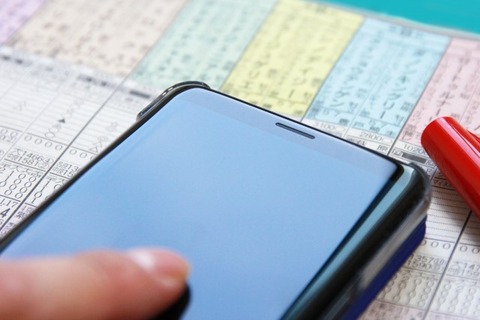 スマフォで競馬の馬券を購入する