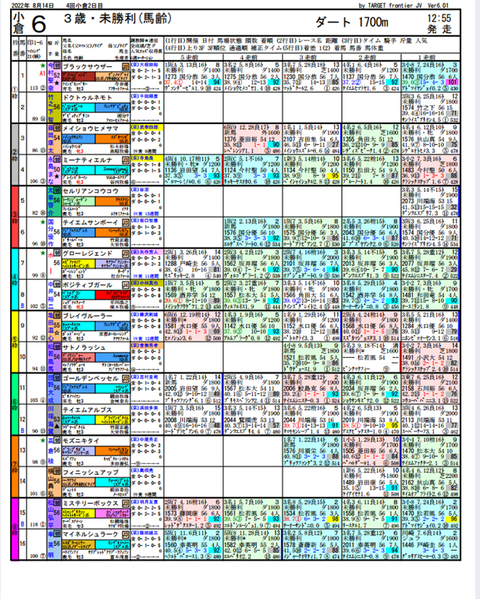kokura6
