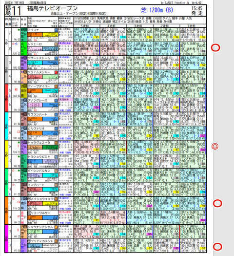 fukusima1