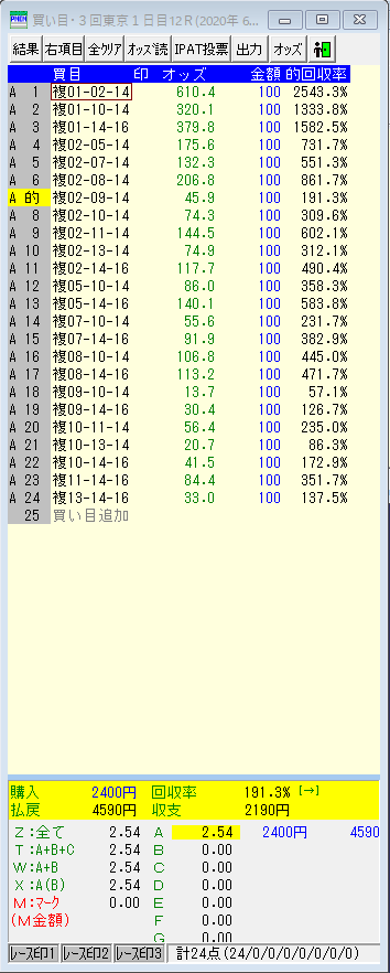 6aba3a047fd22330bdc81431bdc31c0b