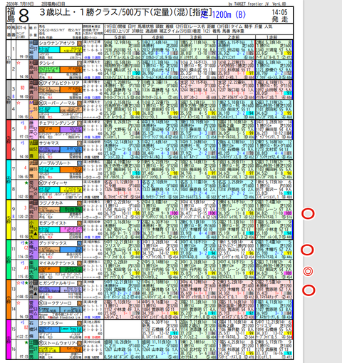 fukusima8
