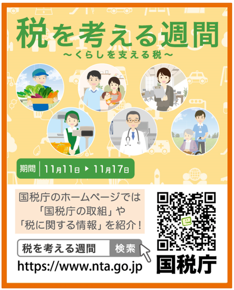 アラフィフ爺 旧アラフォーオヤジ のなにわ日記 会計 税務 アラフィフ爺 旧アラフォーオヤジ のなにわ日記 会計 税務