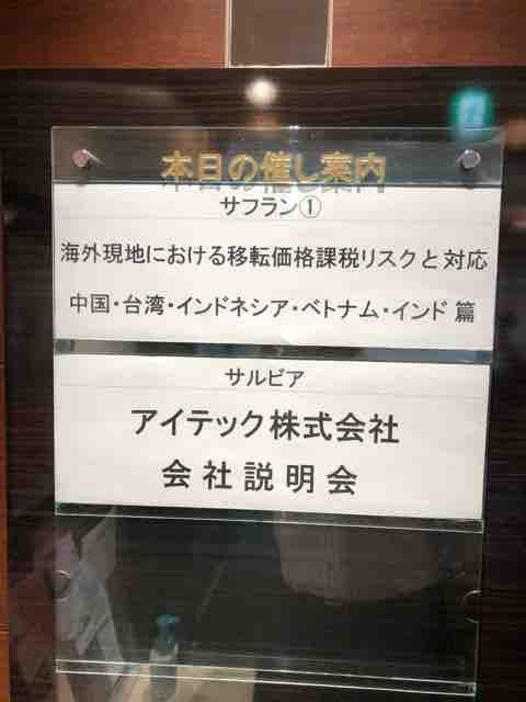 アラフィフ爺（旧アラフォーオヤジ）のなにわ日記                        5G