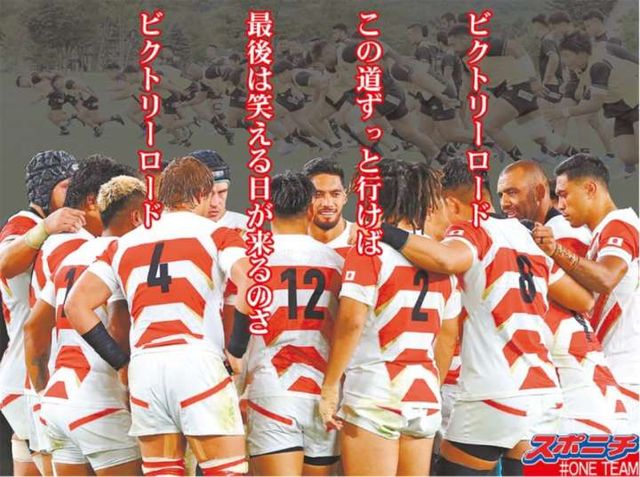 ビクトリーロード アラフィフ爺 旧アラフォーオヤジ のなにわ日記 ビクトリーロード アラフィフ爺 旧アラフォーオヤジ のなにわ日記