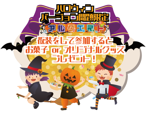 アルクエスト In 長居公園 アラフィフ爺 旧アラフォーオヤジ のなにわ日記