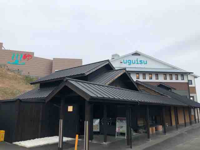 Uguisu アラフィフ爺 旧アラフォーオヤジ のなにわ日記 Uguisu アラフィフ爺 旧アラフォーオヤジ のなにわ日記
