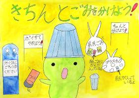 ごみ減量ポスター展 アラフィフ爺 旧アラフォーオヤジ のなにわ日記