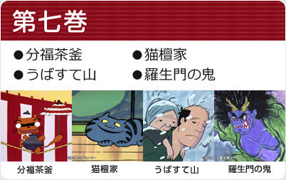サクラ 超合金 日本昔ばなし 鬼(緑) サクラ製 カウンター販売