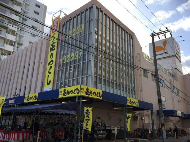 ダイエーグルメシティ津久野店の閉店 アラフィフ爺 旧アラフォーオヤジ のなにわ日記 ダイエーグルメシティ津久野店の閉店 アラフィフ爺 旧アラフォーオヤジ のなにわ日記