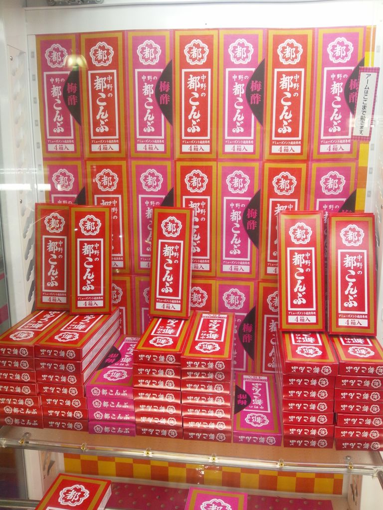 都こんぶ アラフィフ爺 旧アラフォーオヤジ のなにわ日記